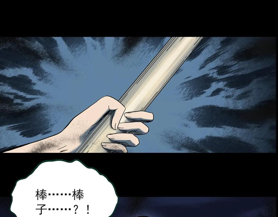 第116页