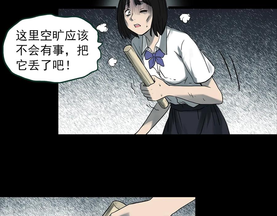 第119页
