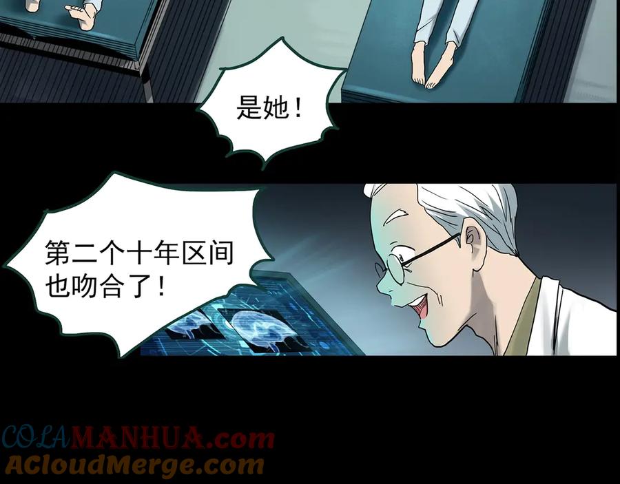 第117页