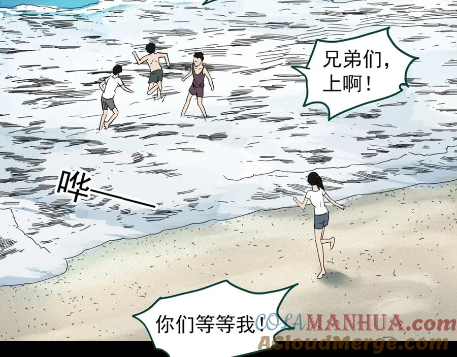 第101页