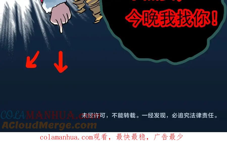 第113页