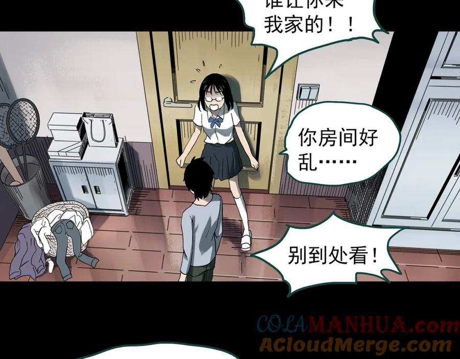 第73页