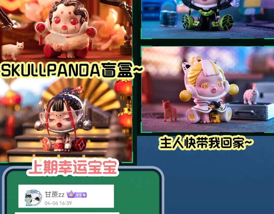 第110页