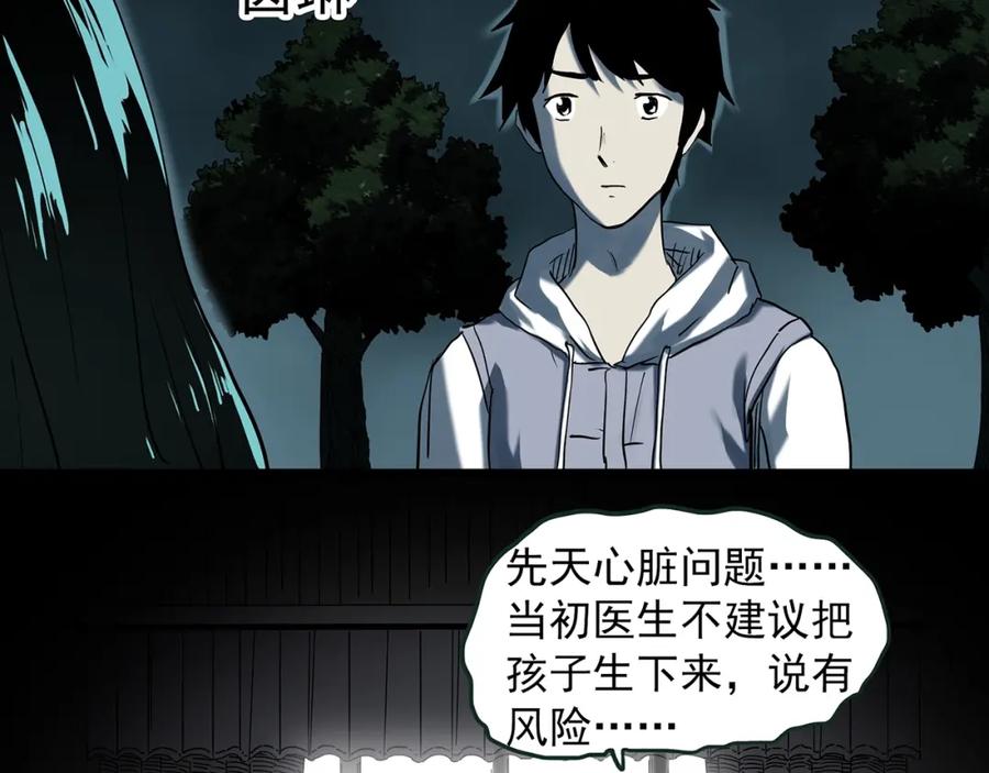 第107页