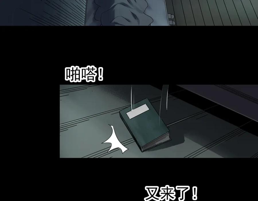 第119页
