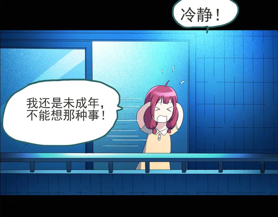 第56页