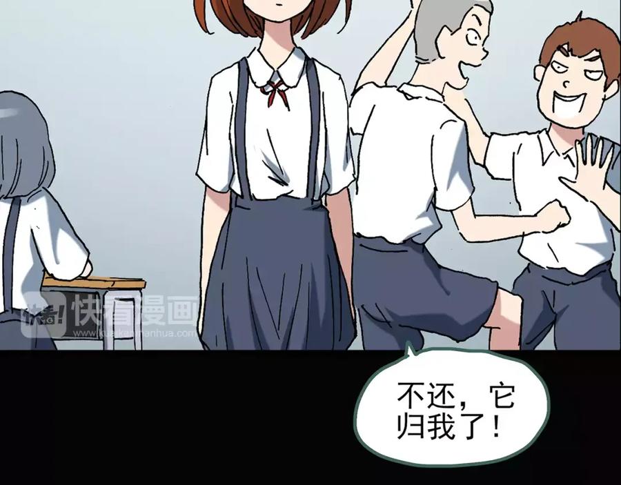 第82页