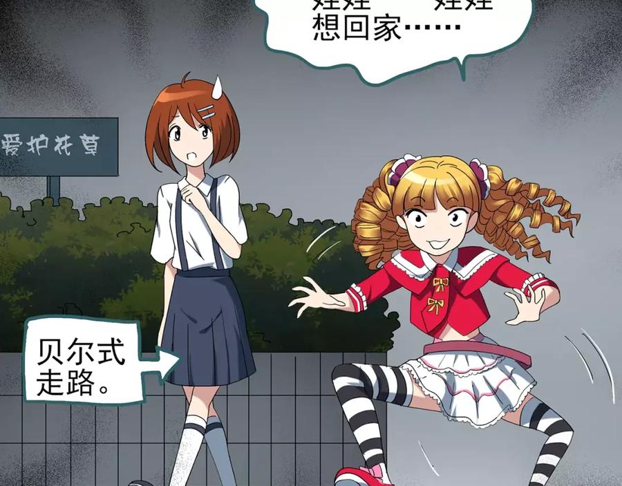 第87页