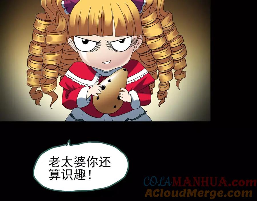第109页