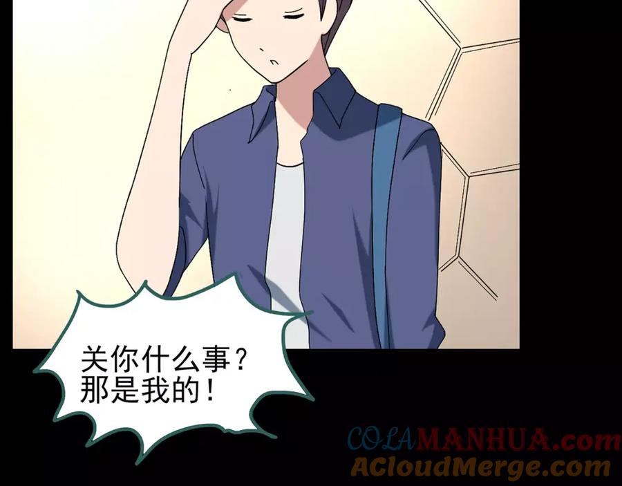 第113页