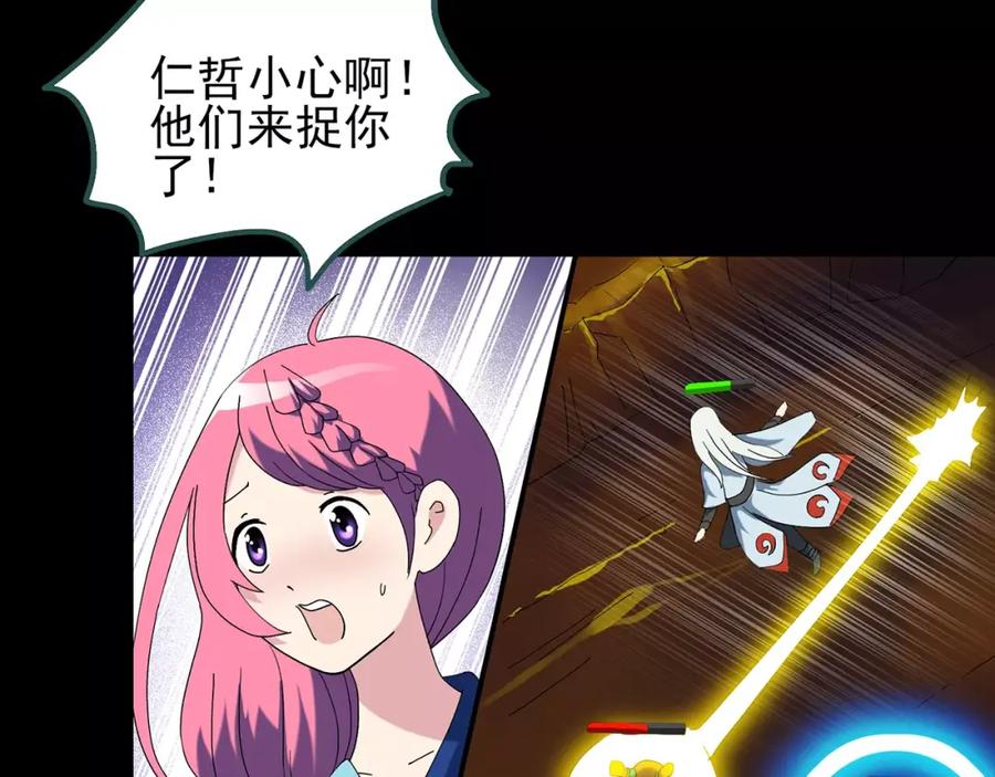 第98页