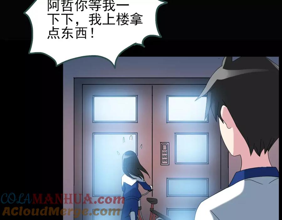 第89页
