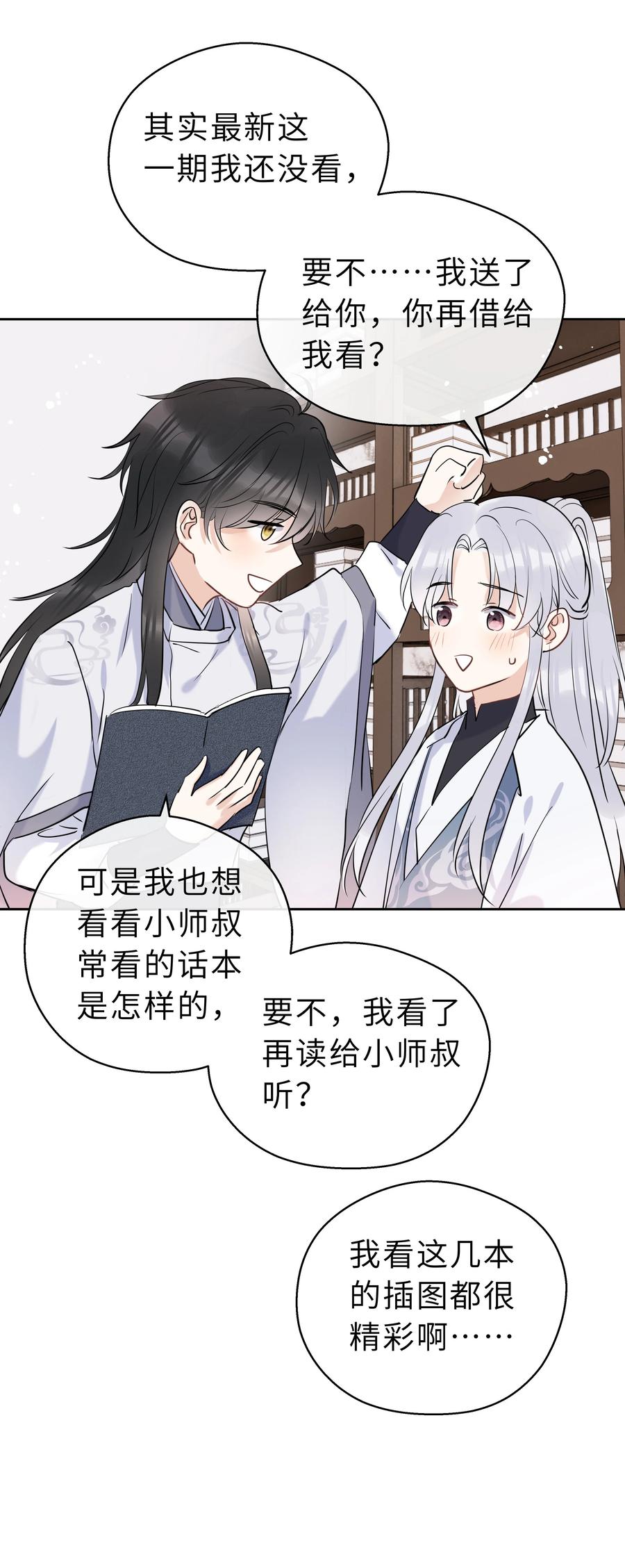 第62页