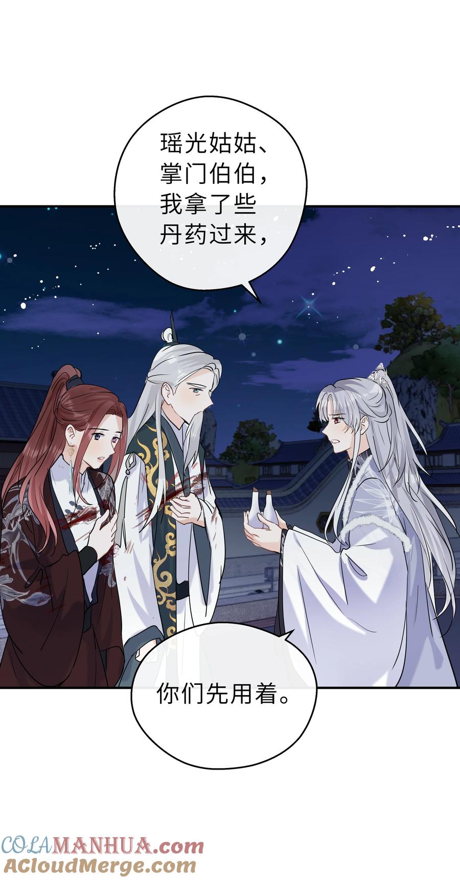 第40页