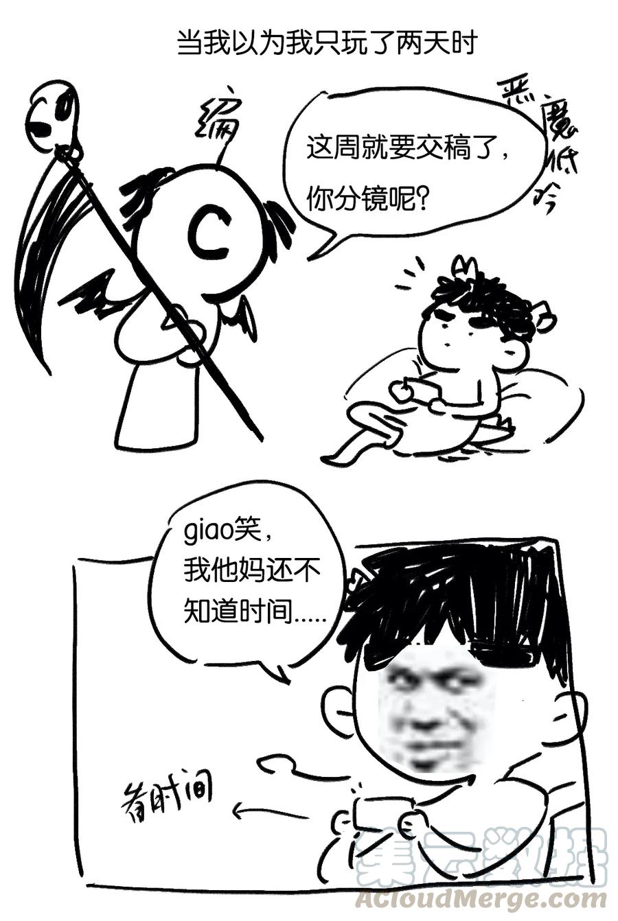 第29页