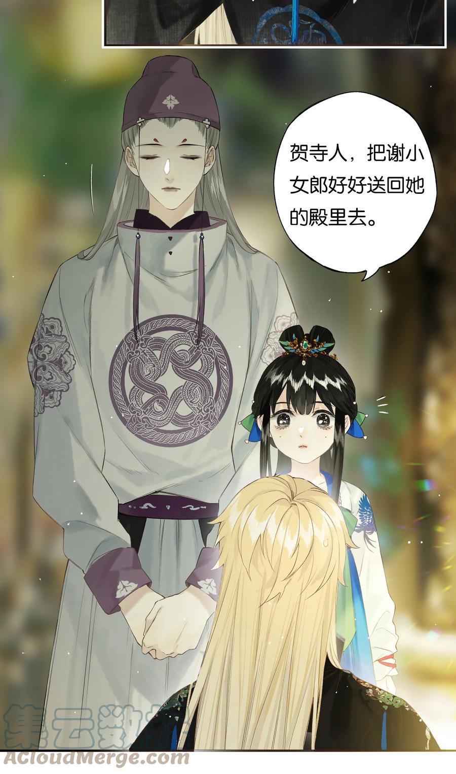 第40页