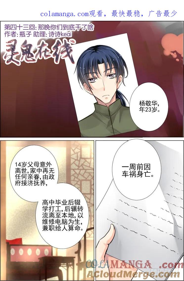 第1页