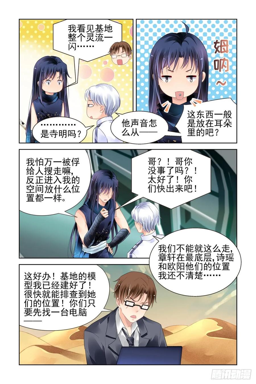 第10页