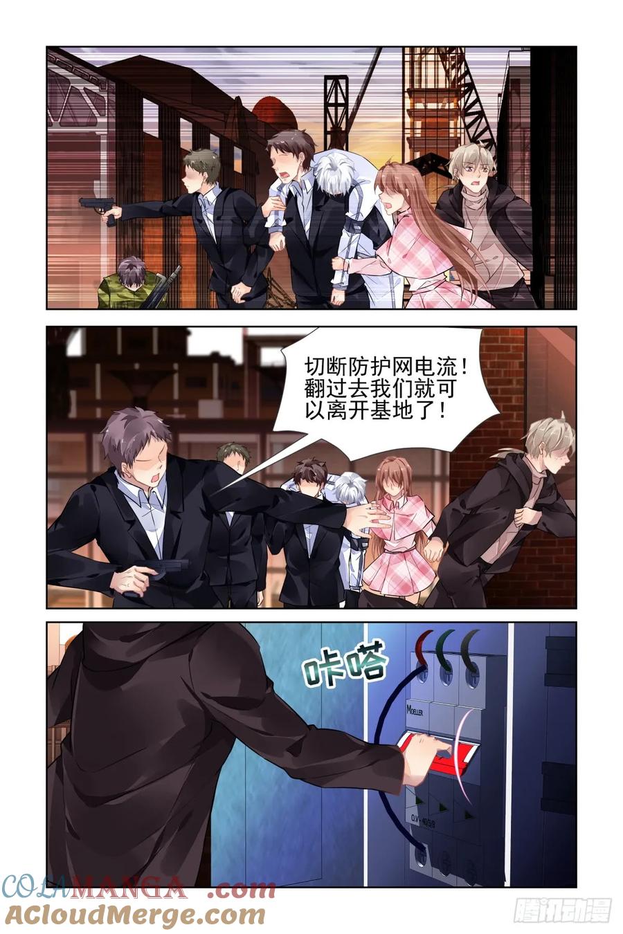 第11页