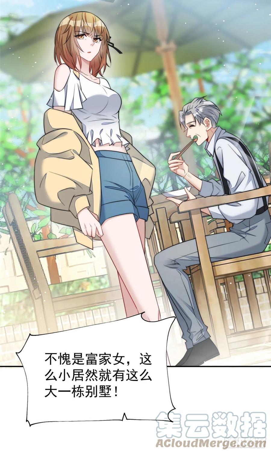 第58页