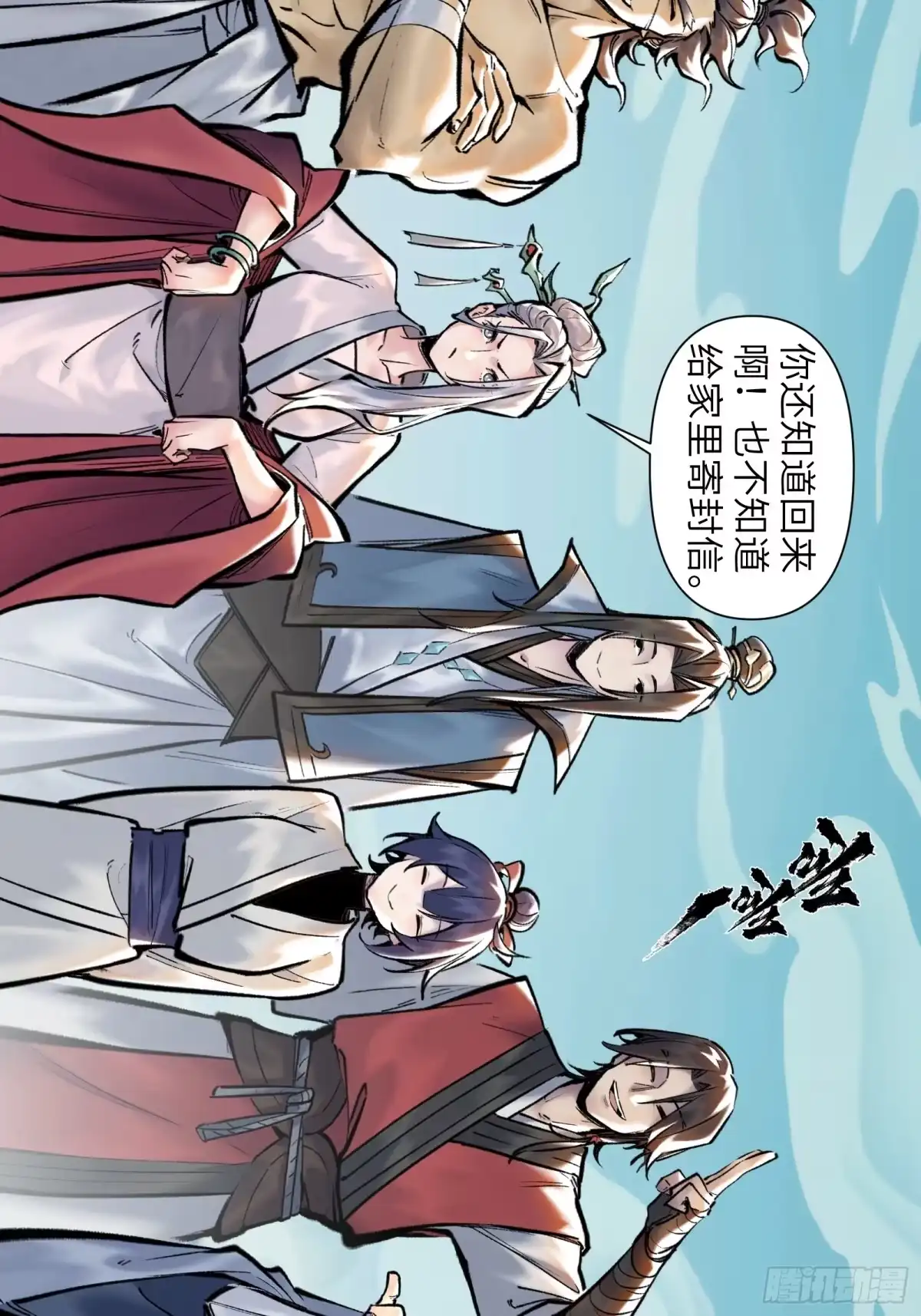 第49页