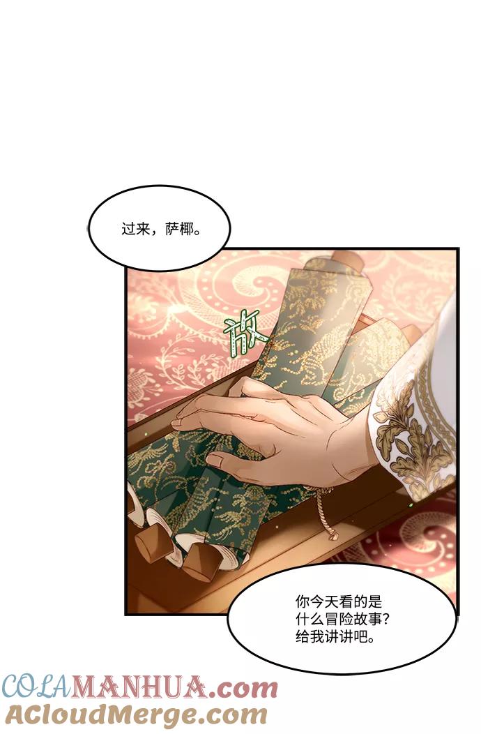 第54页