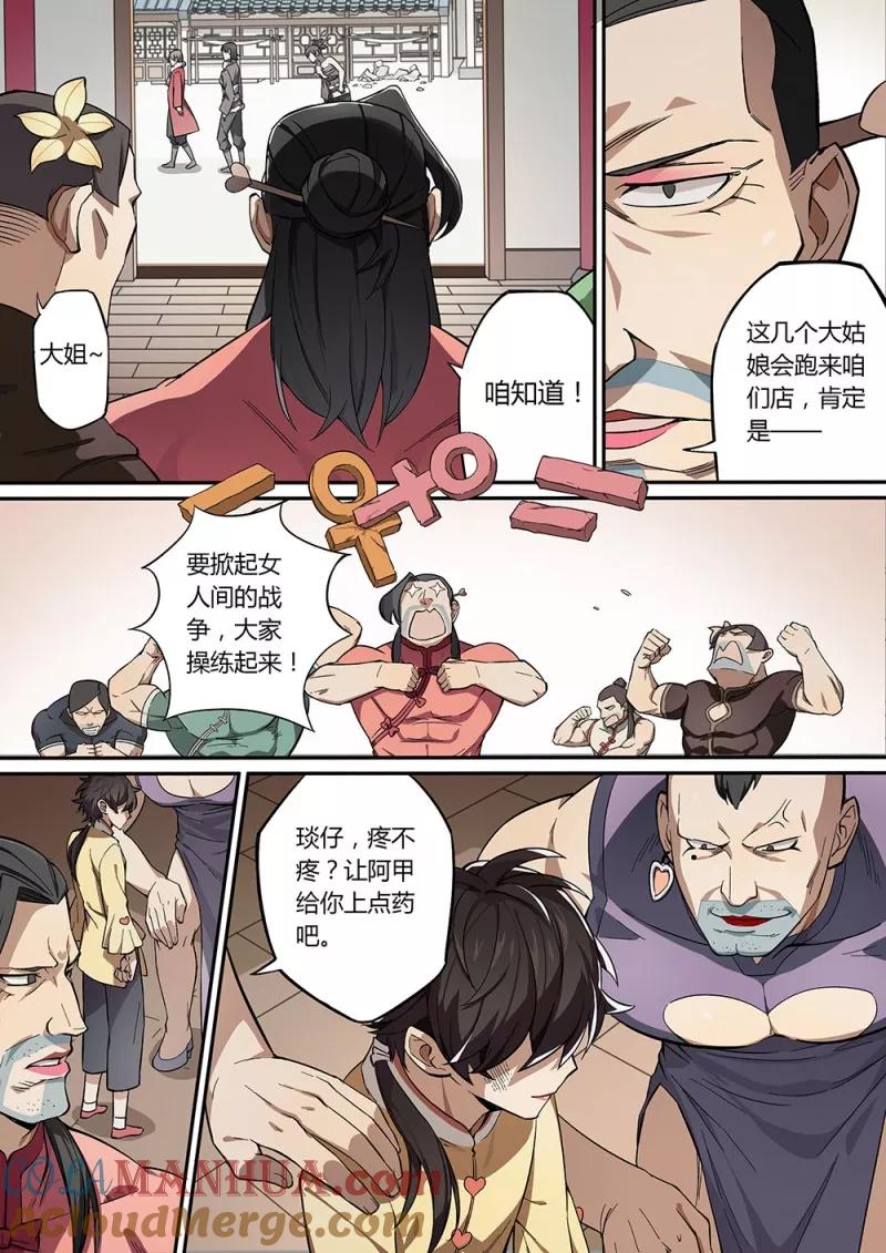 第4页