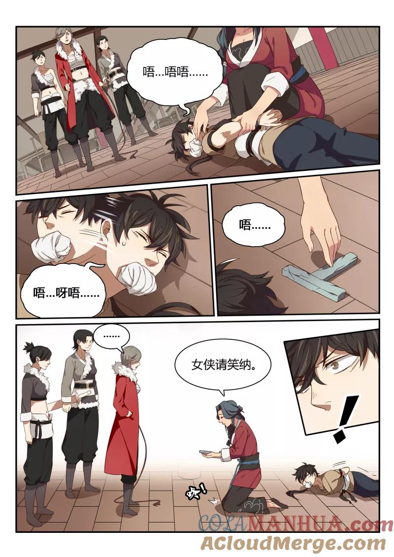 第5页
