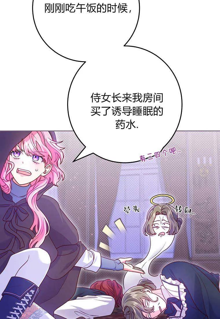 第68页
