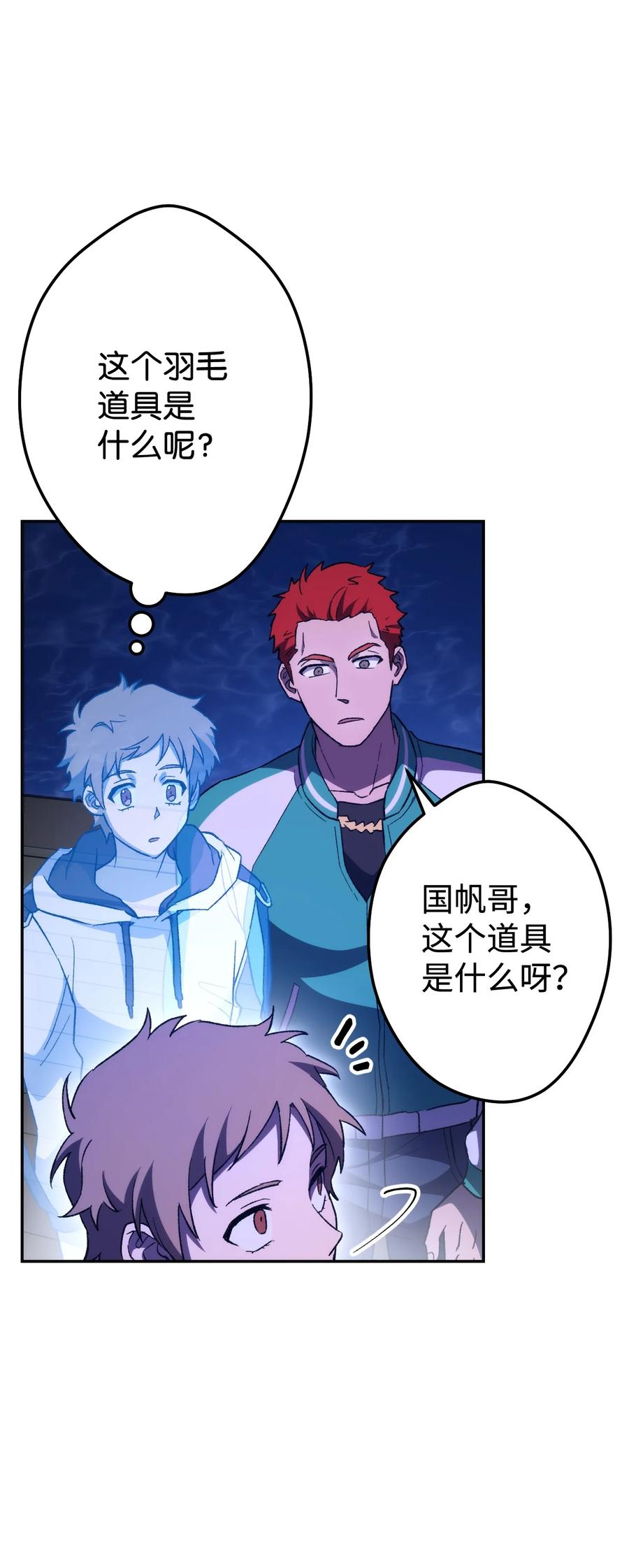 第92页