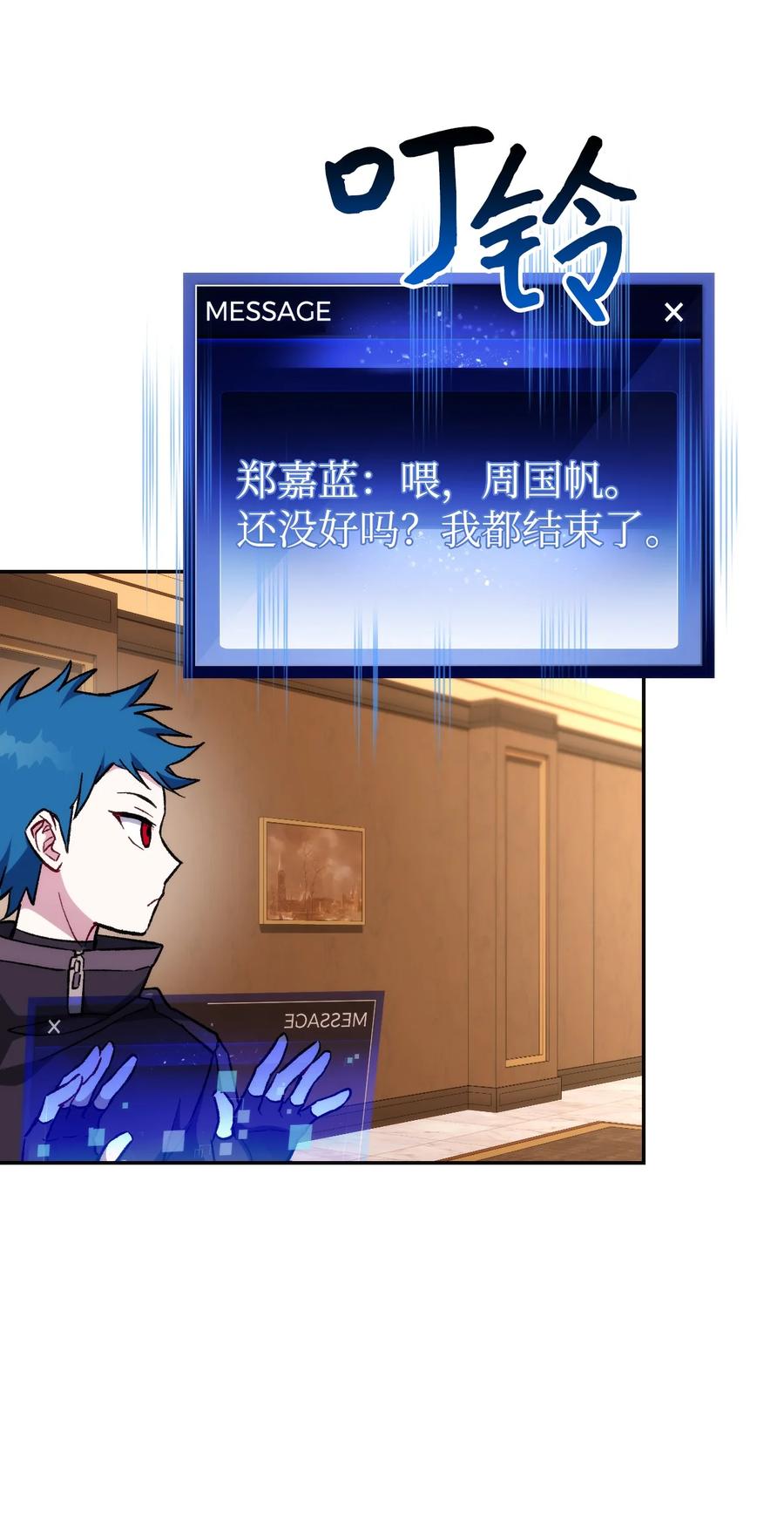 第84页