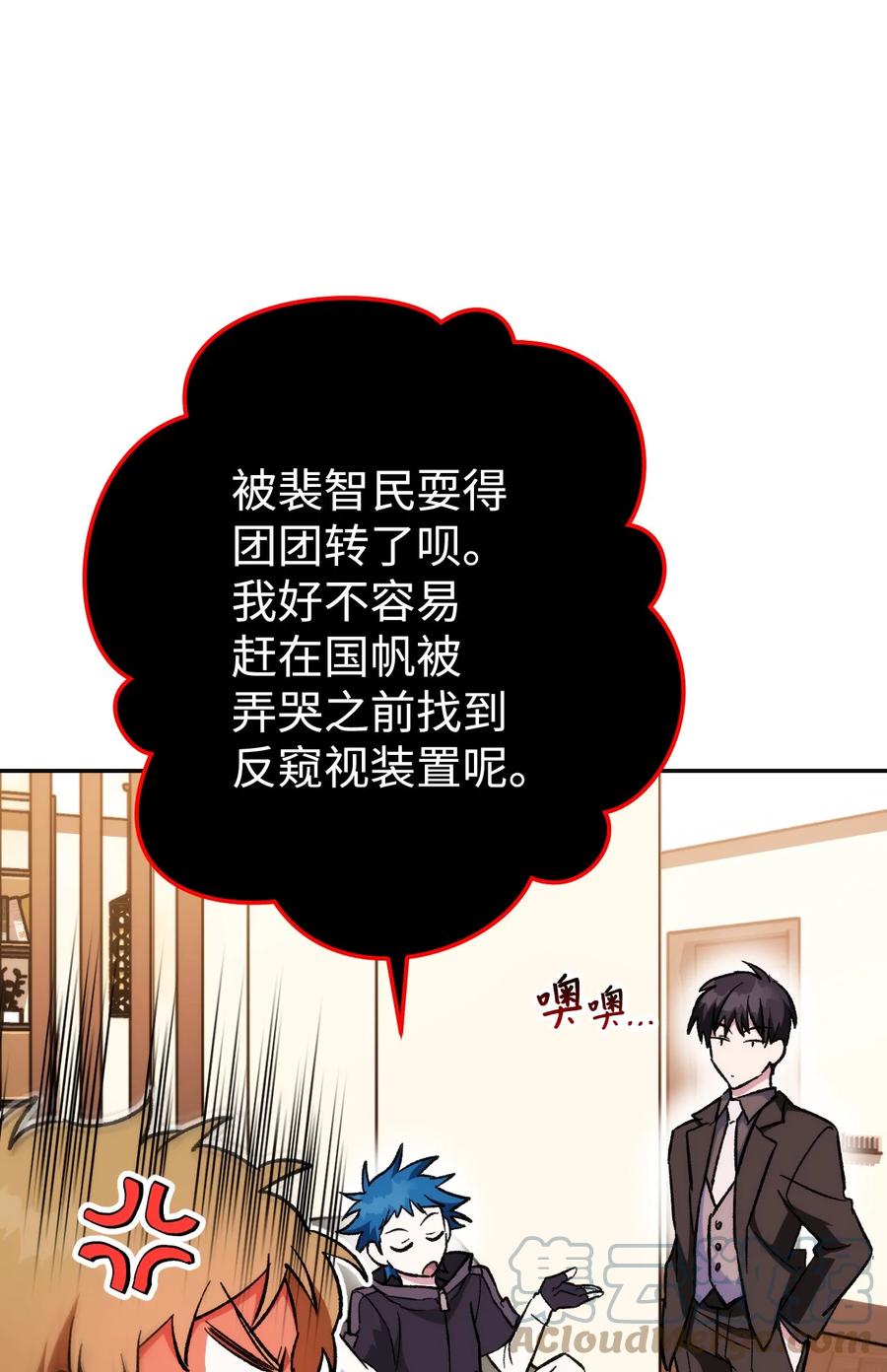 第85页