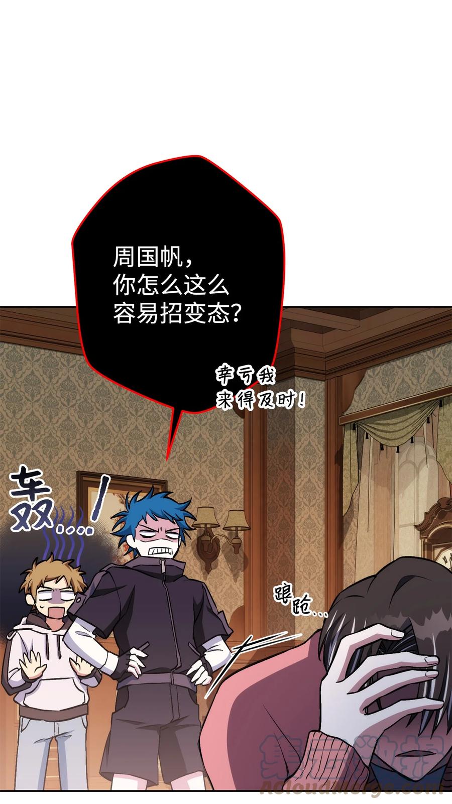 第61页