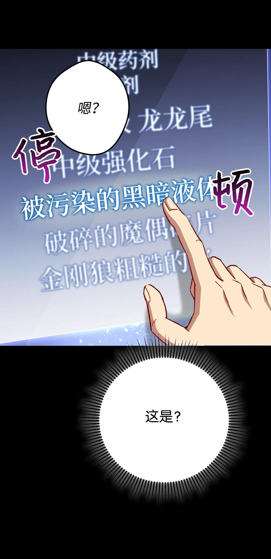 第175页
