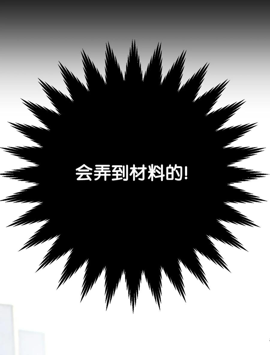 第203页