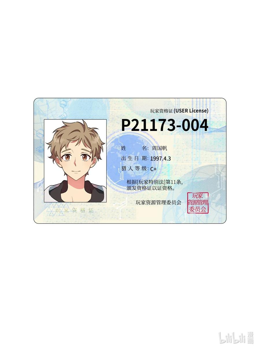 第213页