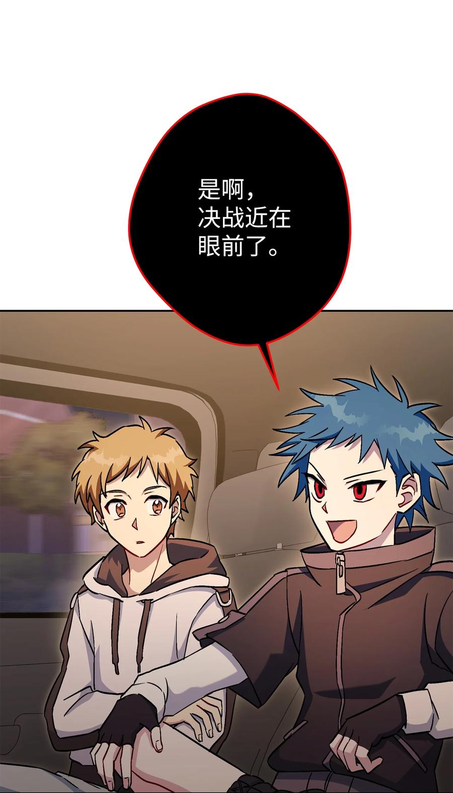 第112页
