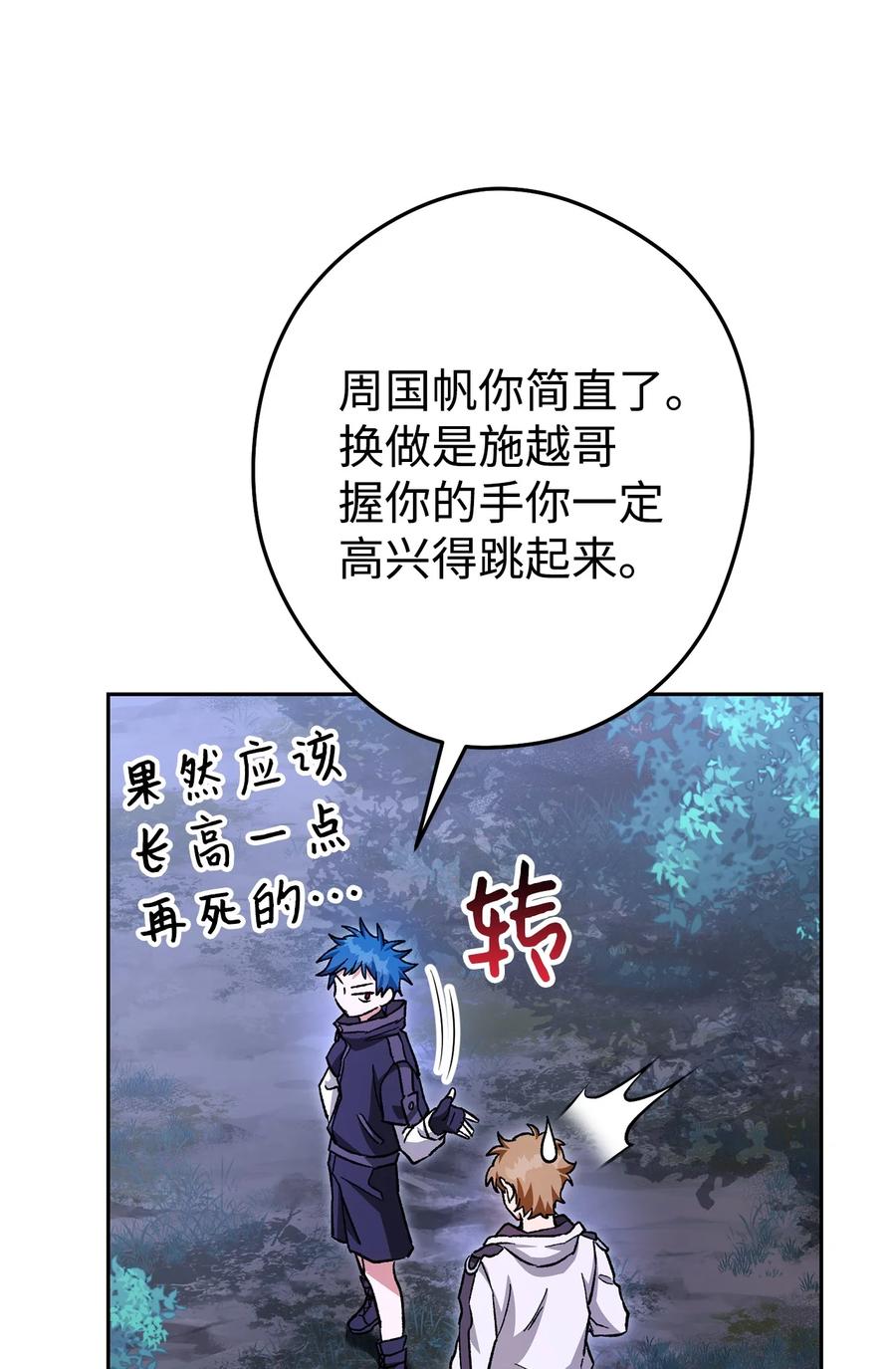 第138页