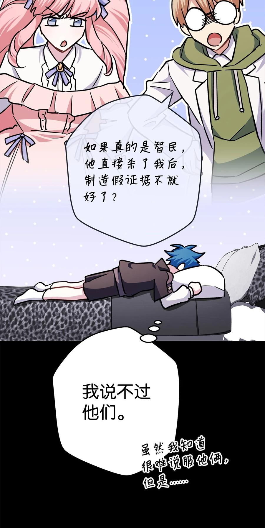 第118页