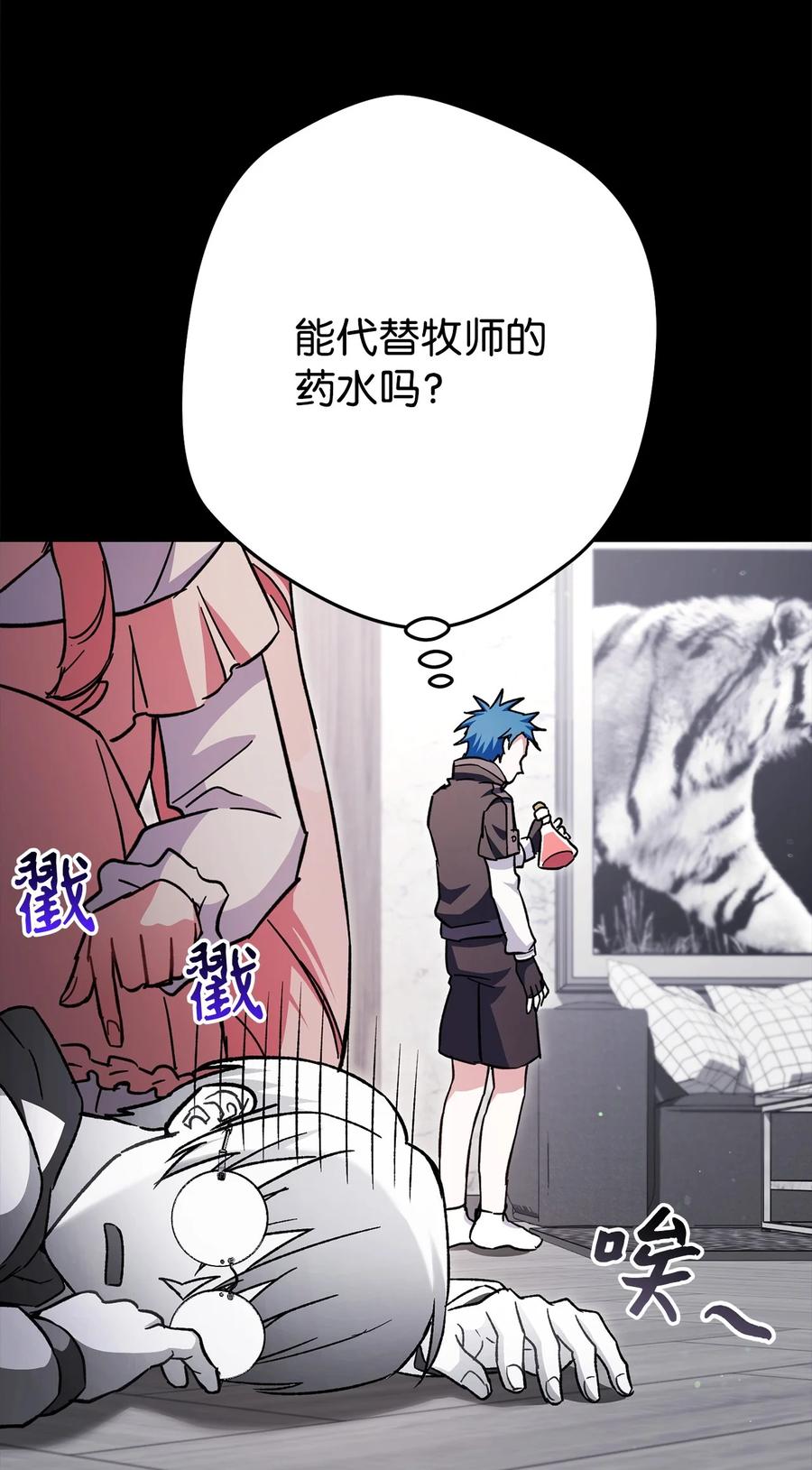 第83页