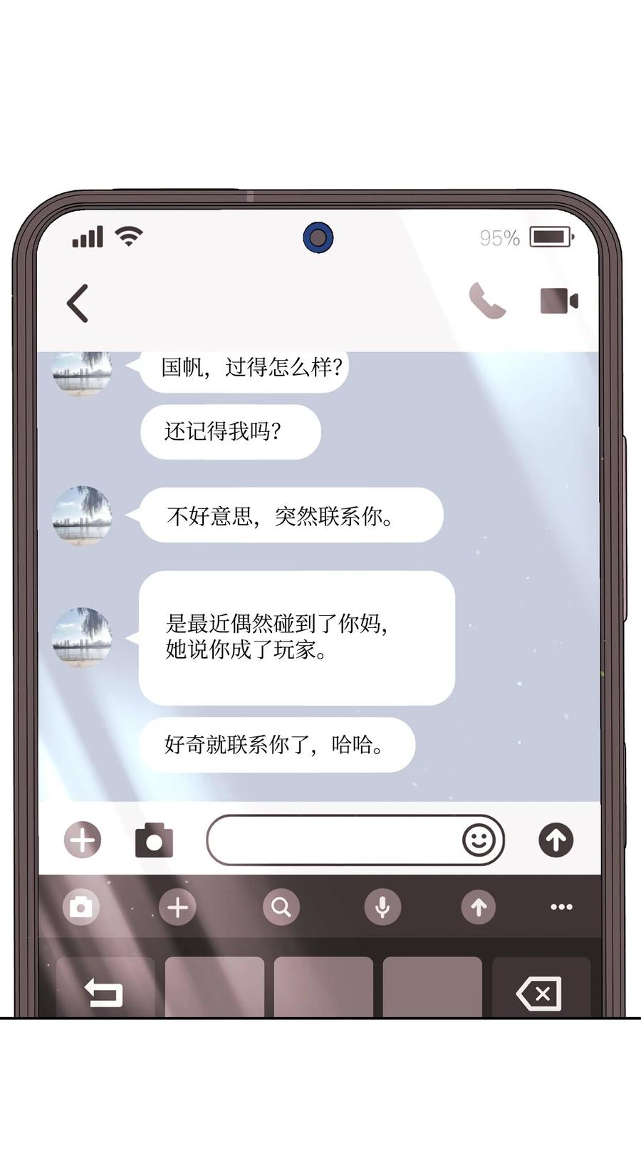 第111页