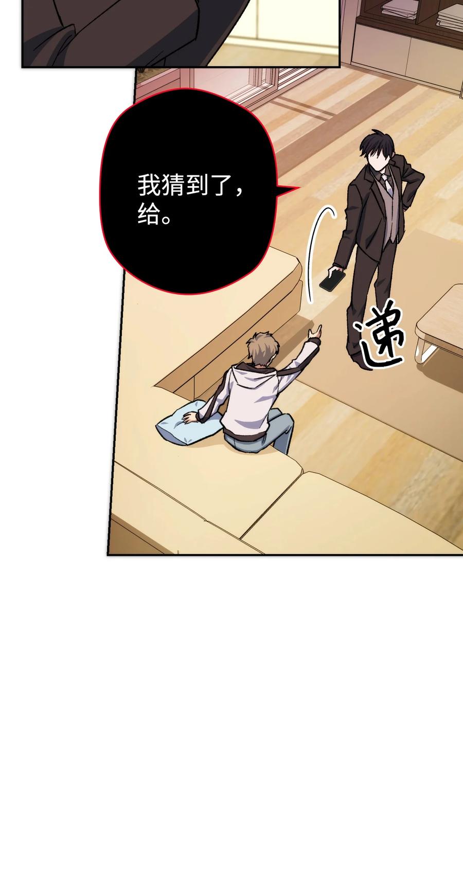 第68页