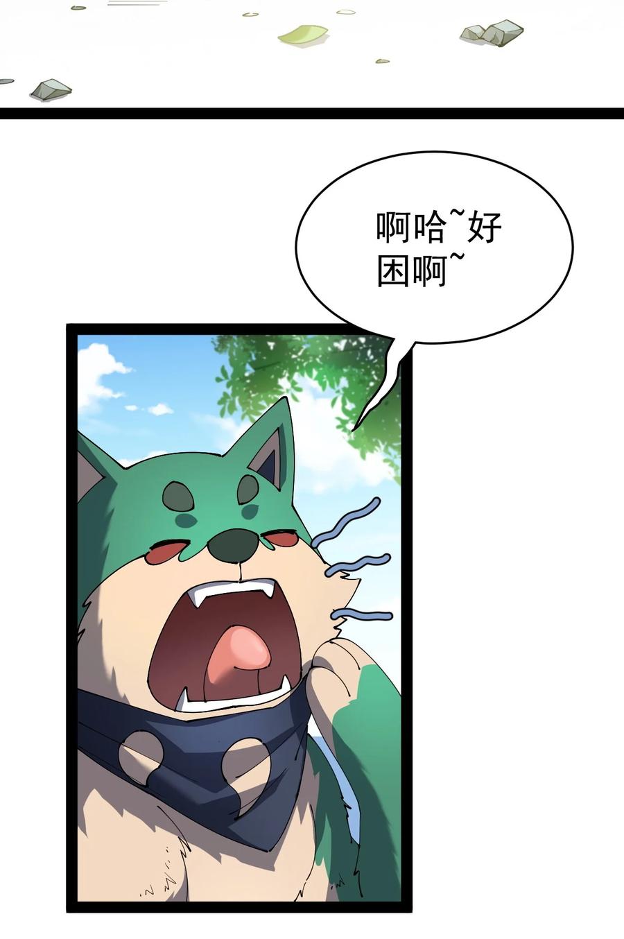 第48页