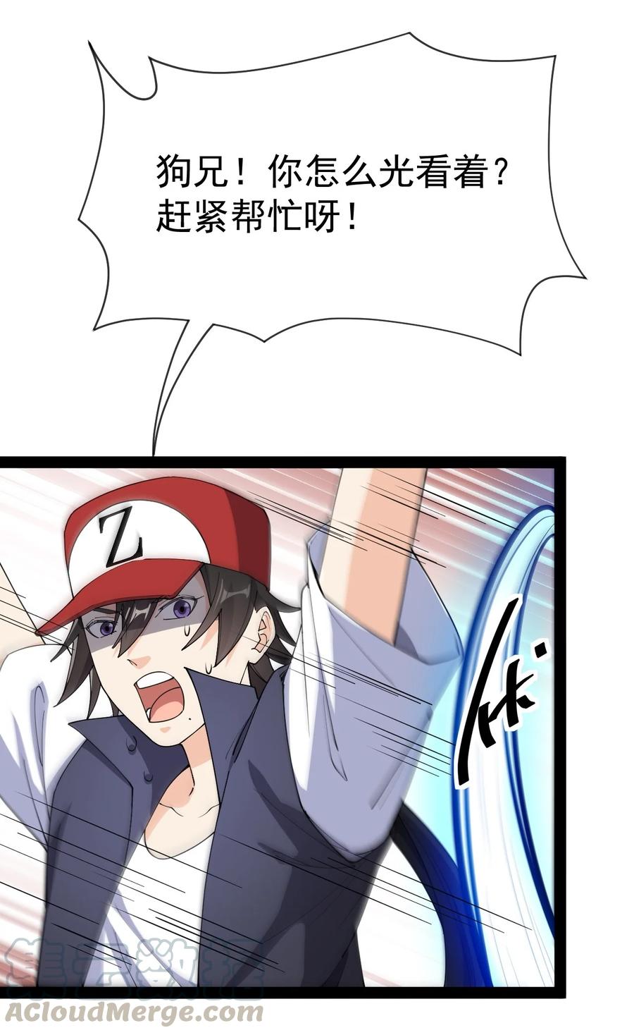 第43页