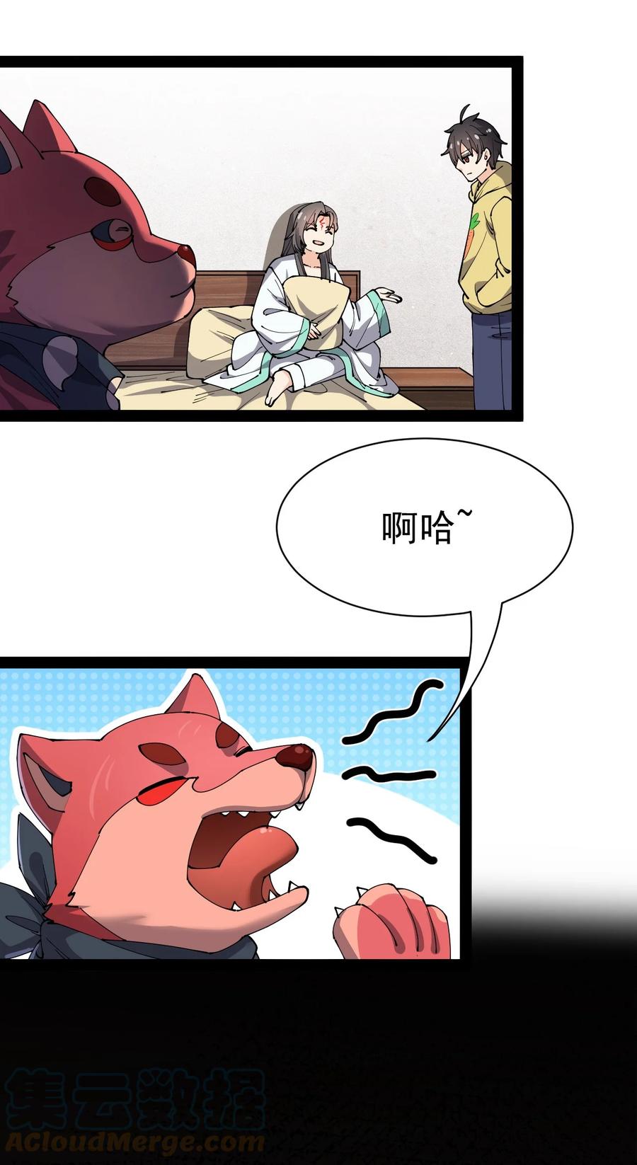 第37页