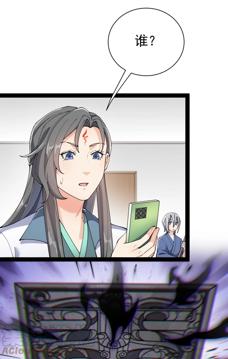第64页
