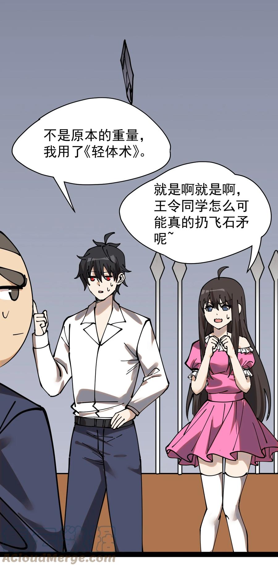 第34页