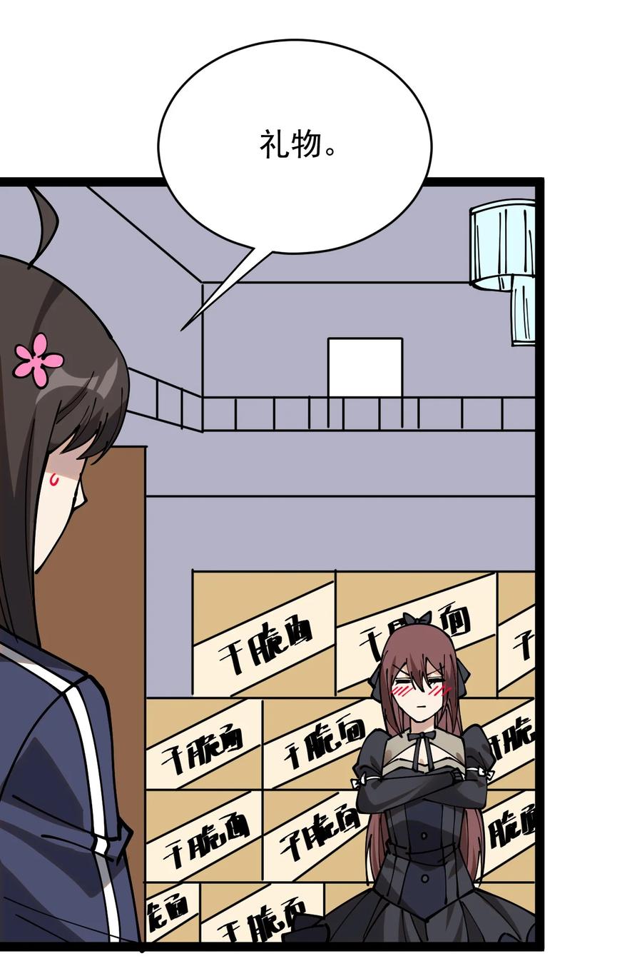 第38页