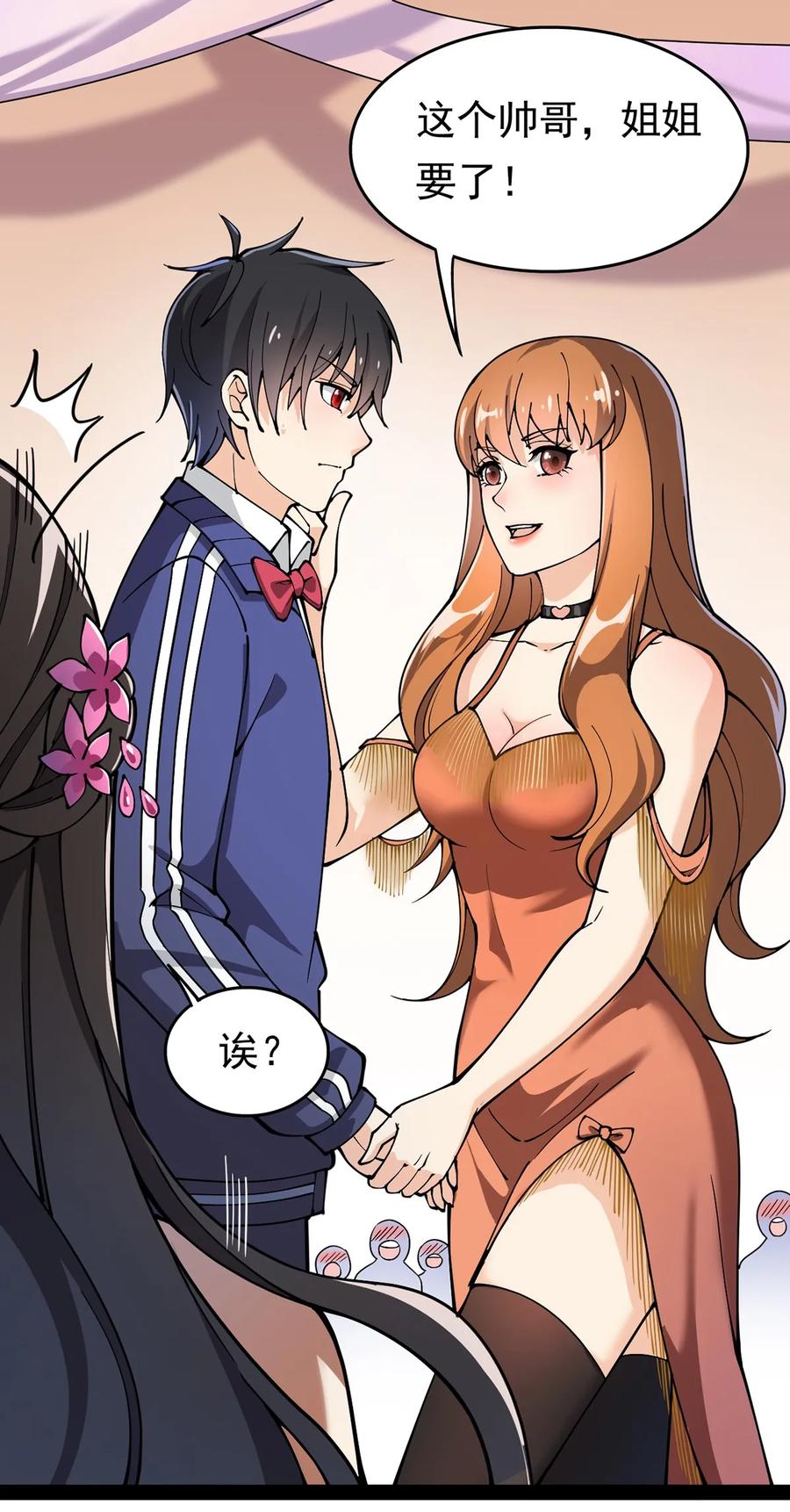 第38页