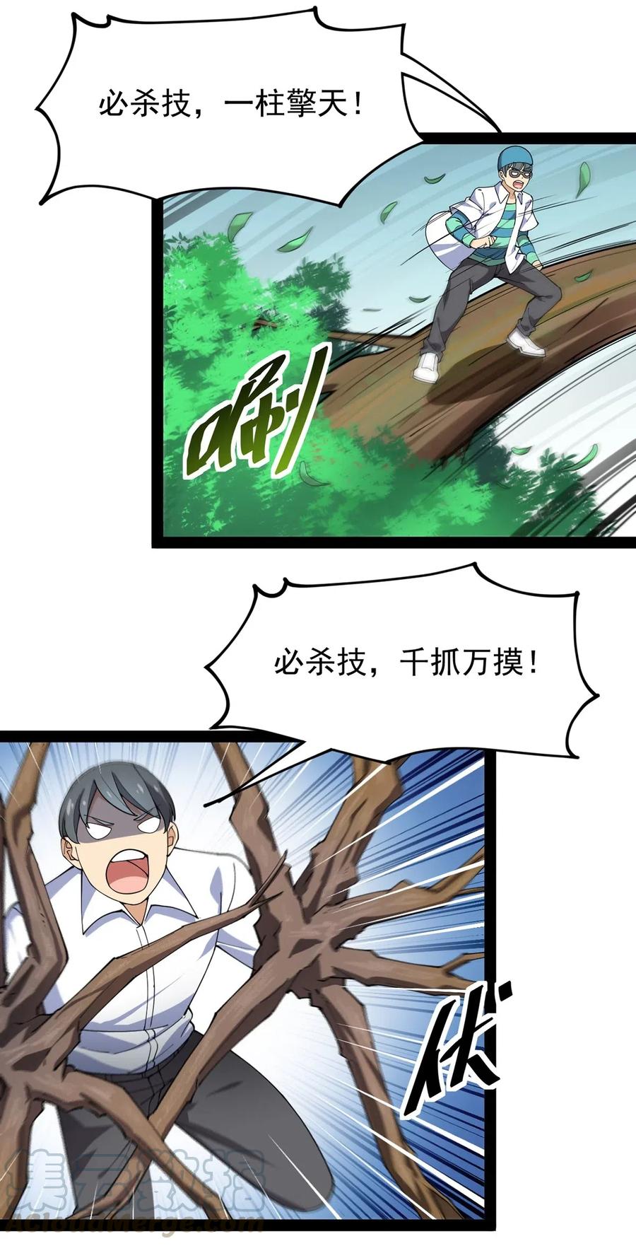 第33页
